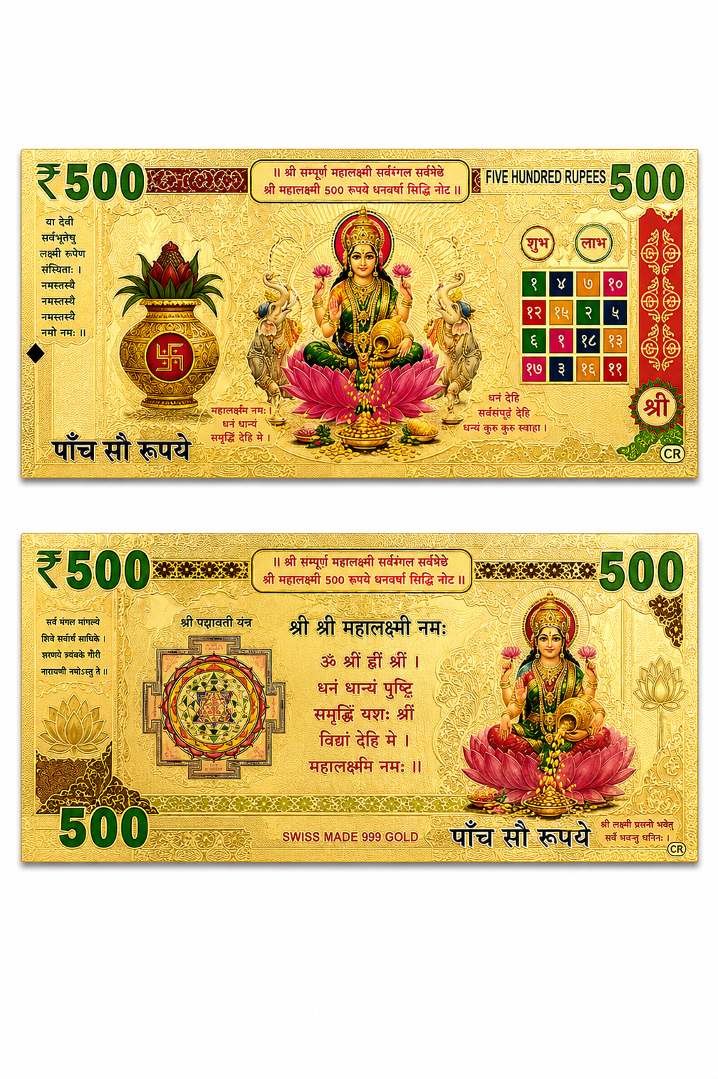 GAJA LAKSHMI