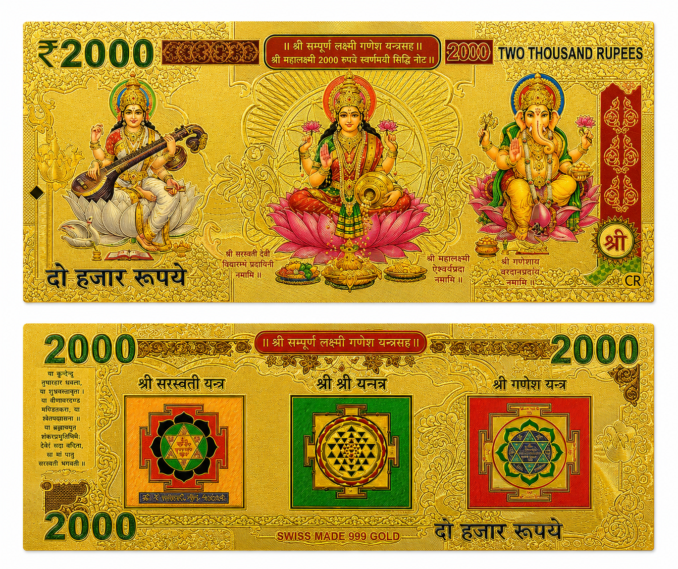 LAKSHMI-GANESH-SARASWATI