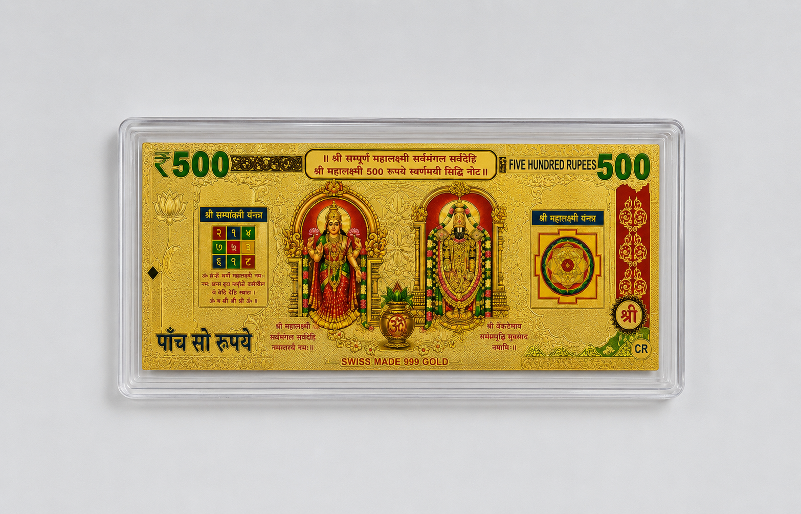 PADMAVATHI YANTRAM — alternate view